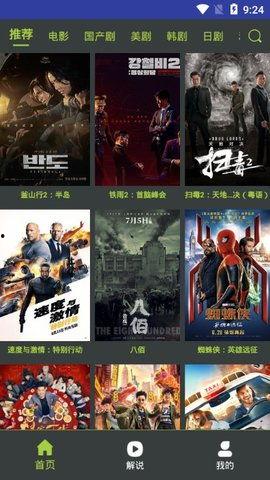 国产精品免费的视频,视听盛宴，尽享视听新体验